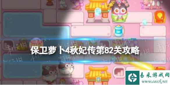 网1