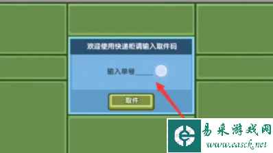 网3