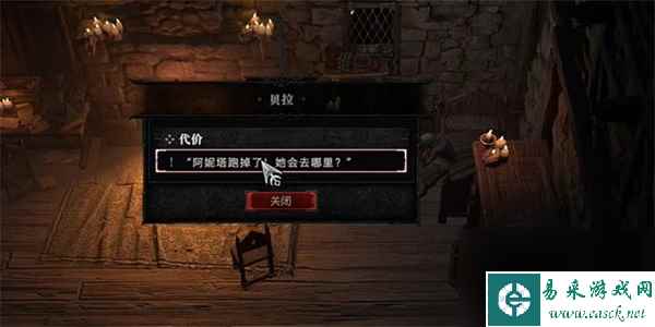 暗黑破坏神4全支线任务攻略大全