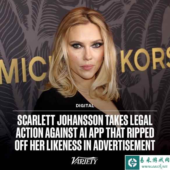 “寡姐”斯嘉丽起诉AI开发商：擅用她的姓名、肖像和声音