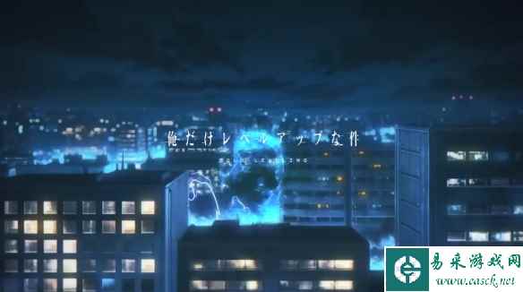 韩漫改编动画《我独自升级》公开新PV！2024年开播