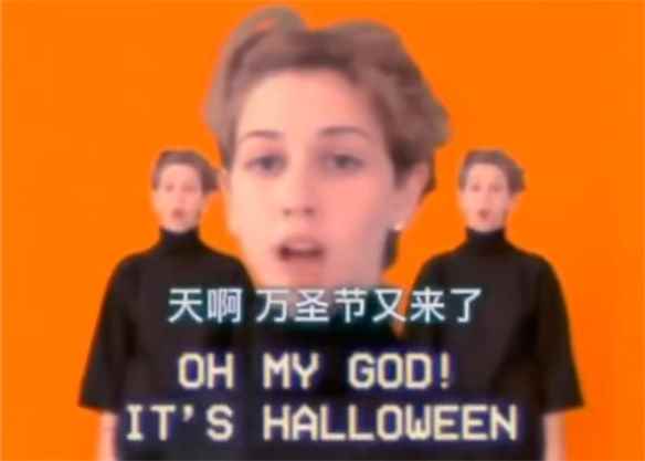 中国人把万圣节过成了“允许发疯”的全民漫展