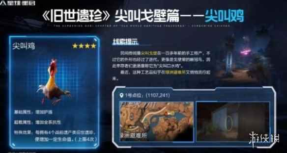 网2