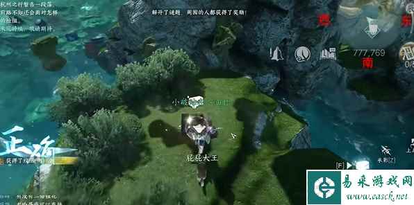 《逆水寒手游》浮生渡宝箱位置一览