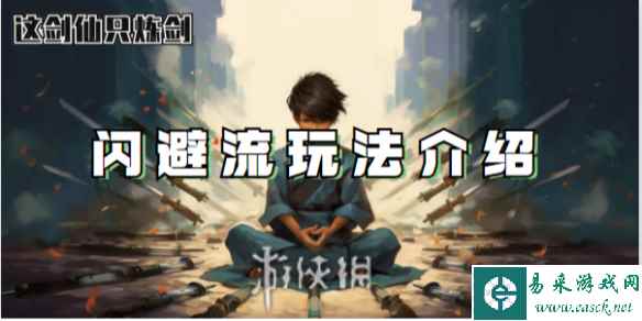 网1