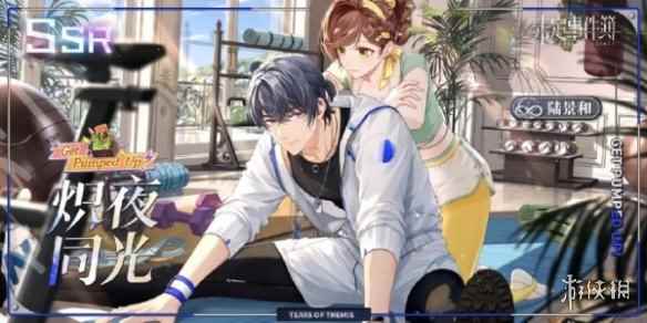 网2