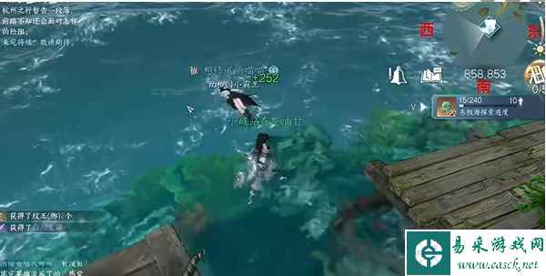 《逆水寒手游》浮生渡宝箱位置一览