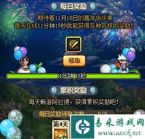 《dnf》DNF2023年嘉年华爆料
