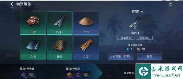 《星球重启》联盟点获得方法一览