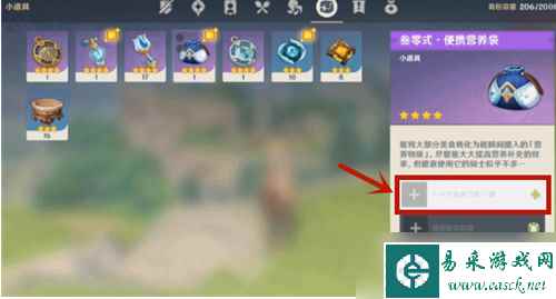 原神贯虹之槊怎么获得