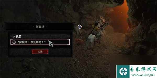 暗黑破坏神4全支线任务攻略大全