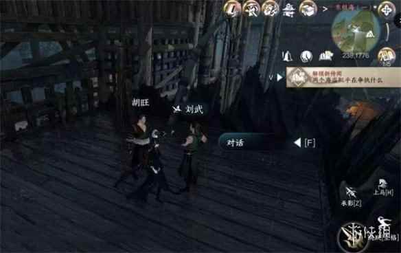 网2