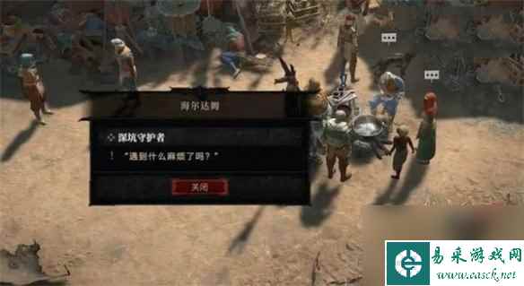 《暗黑破坏神4》解决焦油坑的敌人方法