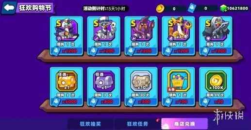 网2