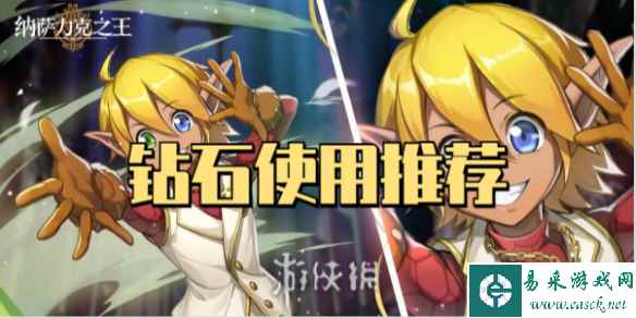 网1