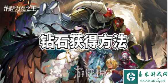 网1