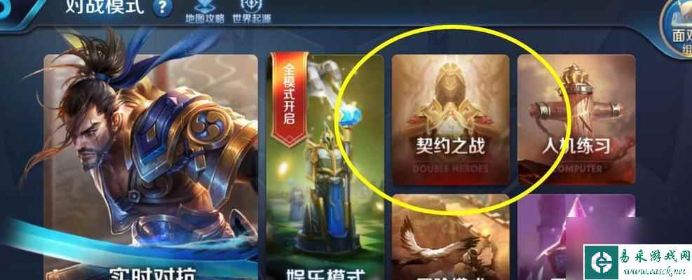 变形坦克2游戏模式及玩法详解（探索变形坦克2的多种游戏模式和玩法，让你玩得更开心）