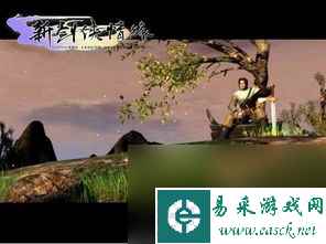 新剑侠情缘单机版攻略：成为武林传奇的秘诀