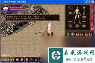 lp单机版传奇下载攻略,重温经典，热血沸腾！独家揭秘：lp单机版传奇下载全攻略！