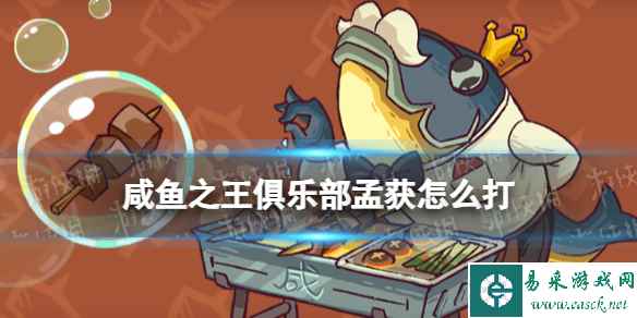 网1
