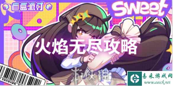 网1