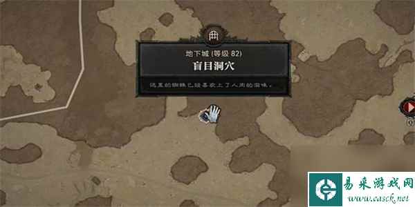 暗黑破坏神4全支线任务攻略大全