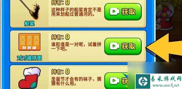 别惹农夫貂蝉怎么获得 貂蝉获取技巧全分享