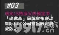 《崩坏星穹铁道》螺丝咕姆技能都有啥 螺丝咕姆技能玩法详解