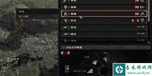 暗黑破坏神4全支线任务攻略大全