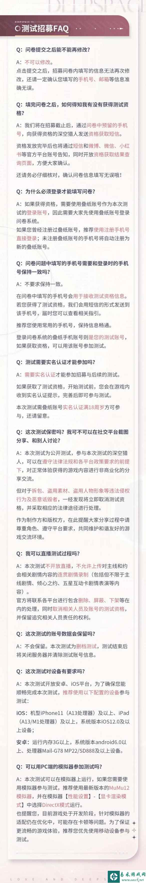 网2
