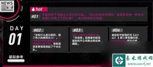 《崩坏星穹铁道》螺丝咕姆技能都有啥 螺丝咕姆技能玩法详解
