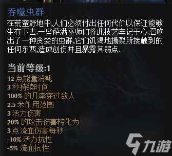 恐怖黎明如何选择职业（恐怖黎明新手选择什么技能最好）「干货」