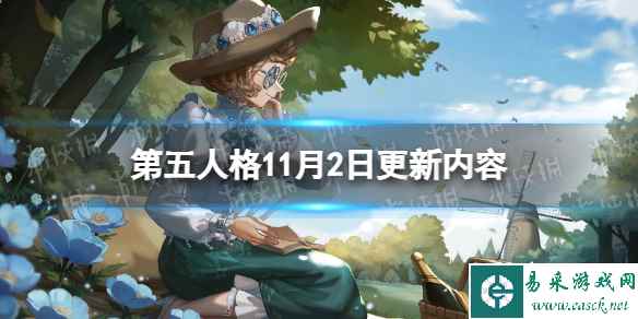 网1