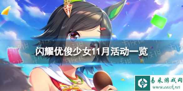 网1