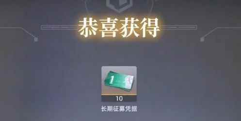 《异尘：达米拉》兑换码一览