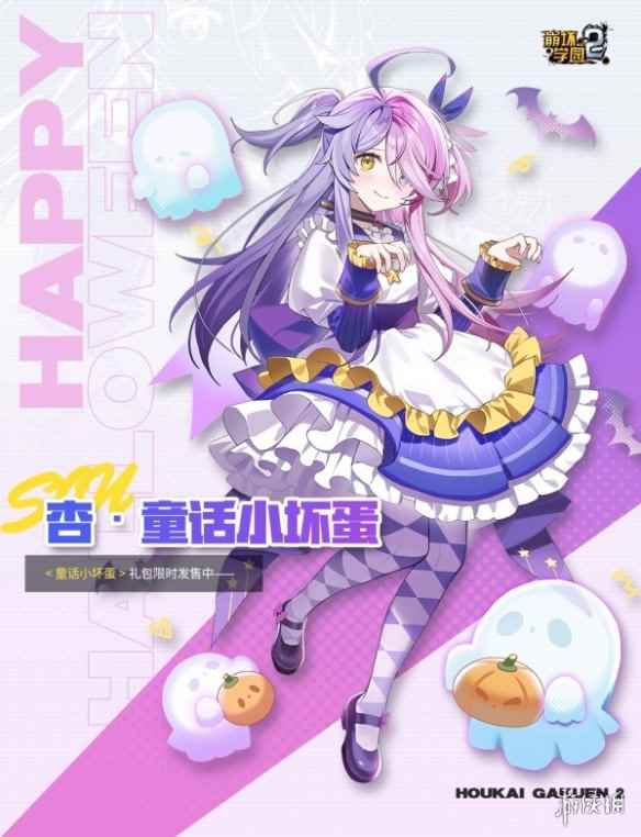 网3