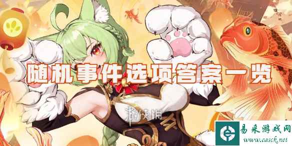 网1