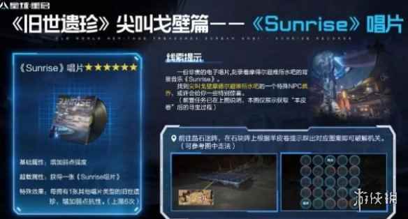 网6