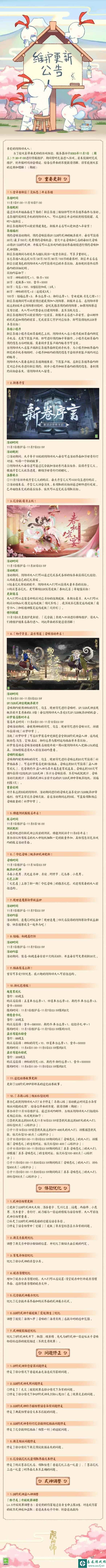 网2