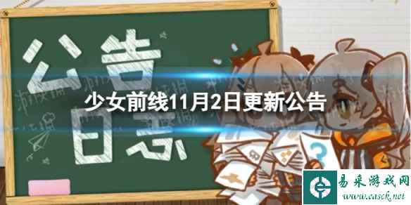 网1