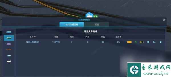 《城市天际线2》公共交通线路铺设指南