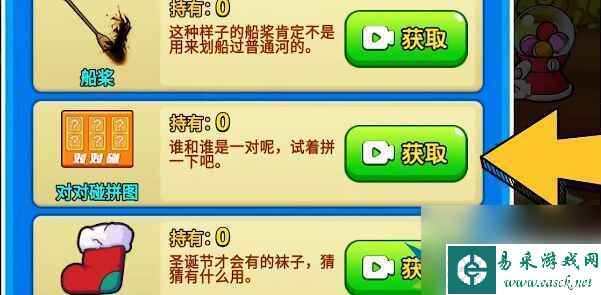 别惹农夫貂蝉怎么获取 貂蝉获取技巧全推荐