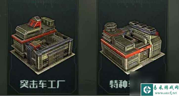 《全球行动》战车战术选择攻略