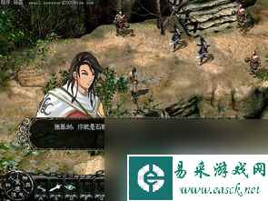 新剑侠情缘单机版攻略 成为武林传奇的秘诀