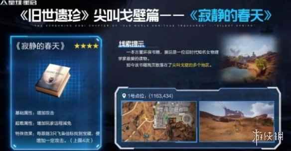 网3