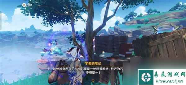 原神小猎犬号搁浅记成就完成攻略推荐
