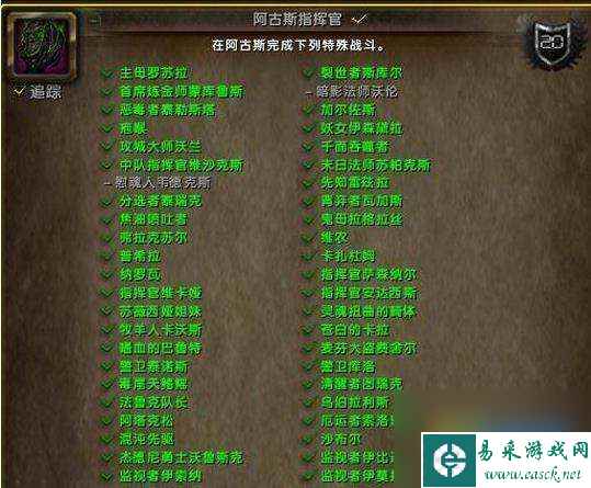魔兽世界暗影法师沃伦刷新地点（刷新时间及位置介绍）