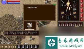 lp单机版传奇下载攻略,重温经典 热血沸腾 独家揭秘 lp单机版传奇下载全攻略