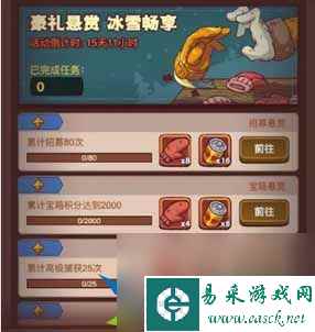 咸鱼之王能量饮料怎么获得 能量饮料获取途径全分享