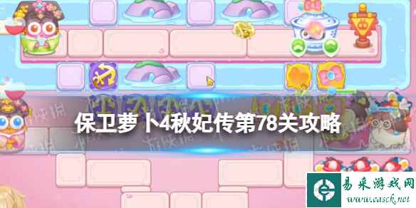 网1